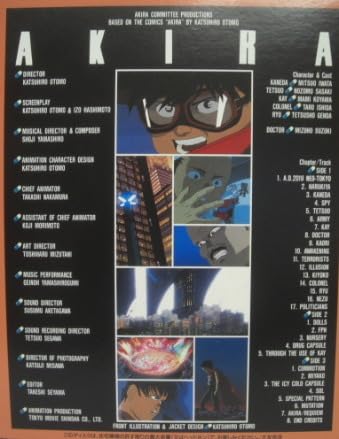 Amazon.co.jp: ♪♪LDデス/クアニメ「AKIRA」 レーザーディスク/2枚3面